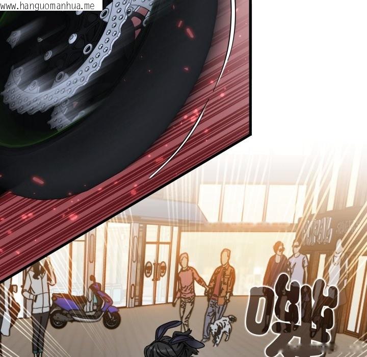 韩国漫画发小碰不得/强制催眠韩漫_发小碰不得/强制催眠-第106话在线免费阅读-韩国漫画-第64张图片