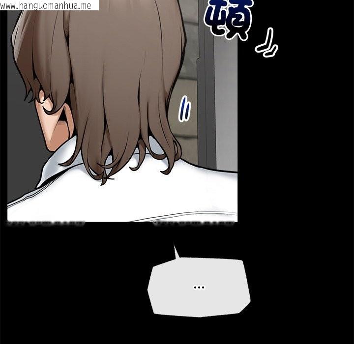 韩国漫画超导体觉醒/超导体大叔韩漫_超导体觉醒/超导体大叔-第23话在线免费阅读-韩国漫画-第97张图片