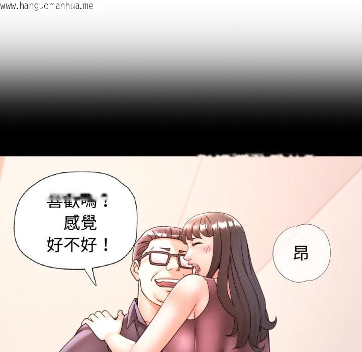 韩国漫画可以爱你吗/似曾相识的她韩漫_可以爱你吗/似曾相识的她-第91话在线免费阅读-韩国漫画-第107张图片