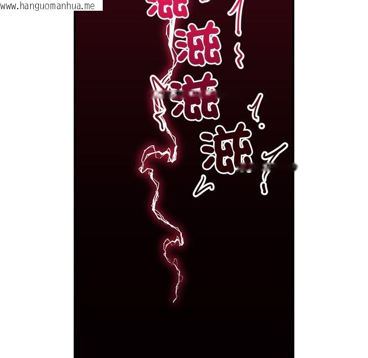 韩国漫画超导体觉醒/超导体大叔韩漫_超导体觉醒/超导体大叔-第23话在线免费阅读-韩国漫画-第168张图片