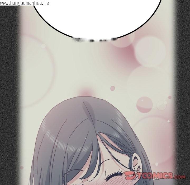 韩国漫画发小碰不得/强制催眠韩漫_发小碰不得/强制催眠-第105话在线免费阅读-韩国漫画-第111张图片