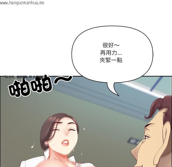 韩国漫画最强男人/天降奇迹韩漫_最强男人/天降奇迹-第61话在线免费阅读-韩国漫画-第164张图片