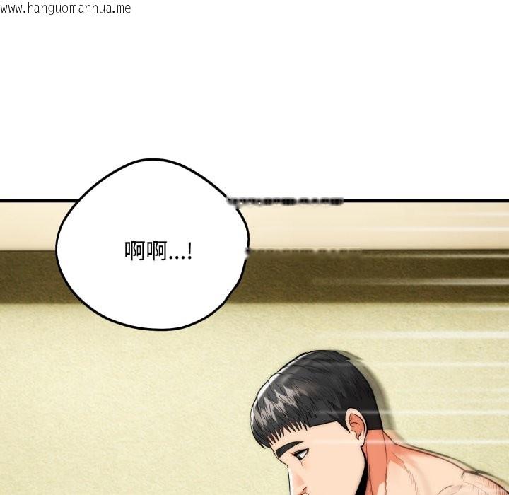 韩国漫画神雕闯都市/强雕：都市润女传说韩漫_神雕闯都市/强雕：都市润女传说-第24话在线免费阅读-韩国漫画-第107张图片