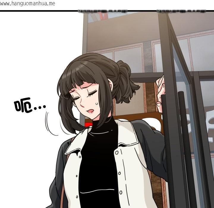 韩国漫画发小碰不得/强制催眠韩漫_发小碰不得/强制催眠-第104话在线免费阅读-韩国漫画-第9张图片