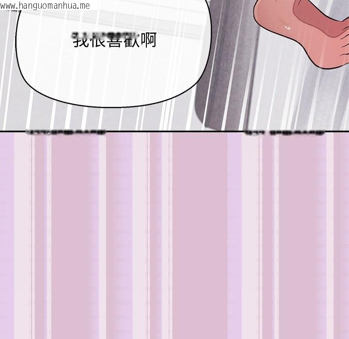 韩国漫画公主殿下要收种子啦！/公主抢孕大作战韩漫_公主殿下要收种子啦！/公主抢孕大作战-第16话在线免费阅读-韩国漫画-第148张图片