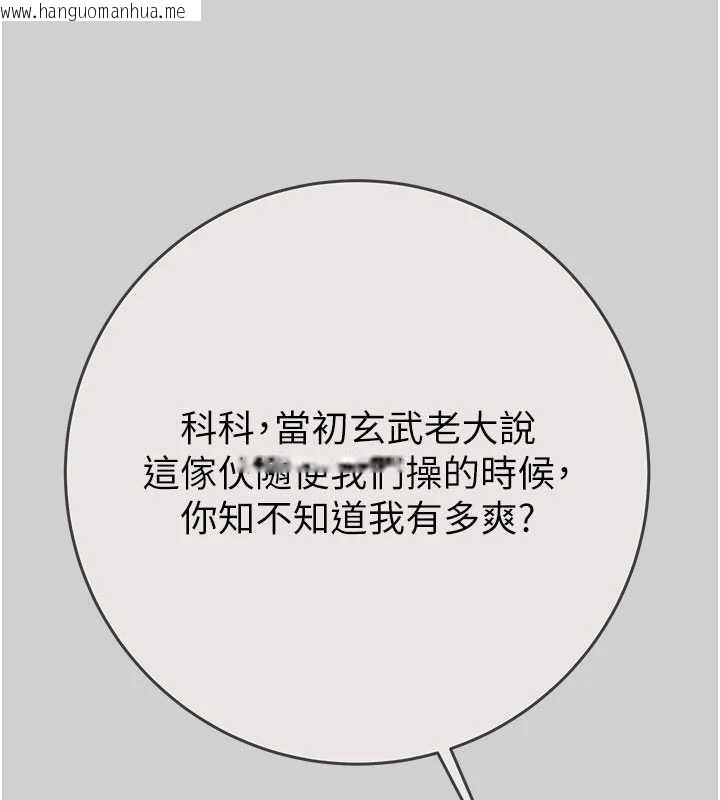 韩国漫画掠夺行动韩漫_掠夺行动-最终话-复仇的终点在线免费阅读-韩国漫画-第50张图片