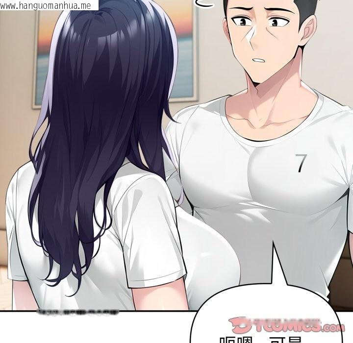 韩国漫画夫妇游戏/夫妇挑战赛韩漫_夫妇游戏/夫妇挑战赛-第64话在线免费阅读-韩国漫画-第102张图片