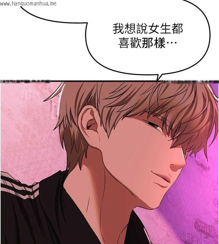 韩国漫画Beautiful-Days韩漫_Beautiful-Days-第69话-在KTV色色的清纯女大生在线免费阅读-韩国漫画-第61张图片