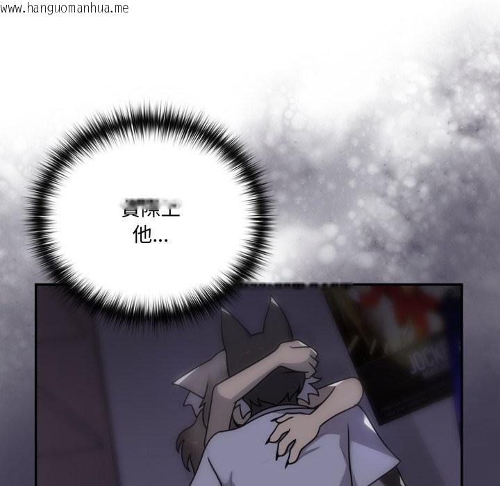 韩国漫画野兽的王国/野兽的乐章韩漫_野兽的王国/野兽的乐章-第11话在线免费阅读-韩国漫画-第172张图片