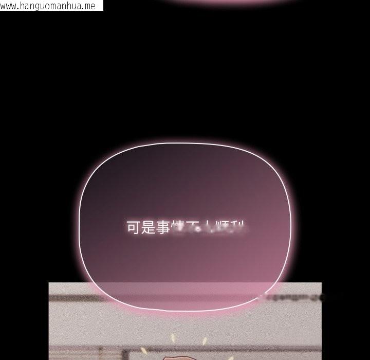 韩国漫画幸福来得太突然/突然成为公寓管理员韩漫_幸福来得太突然/突然成为公寓管理员-第61话在线免费阅读-韩国漫画-第89张图片