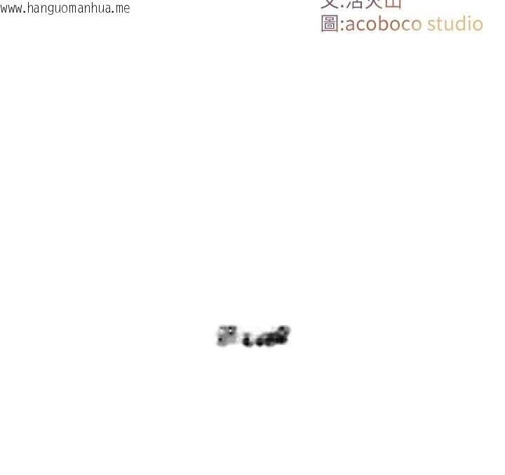 韩国漫画与生巨来韩漫_与生巨来-第12话-好怀念你的「技术」在线免费阅读-韩国漫画-第21张图片