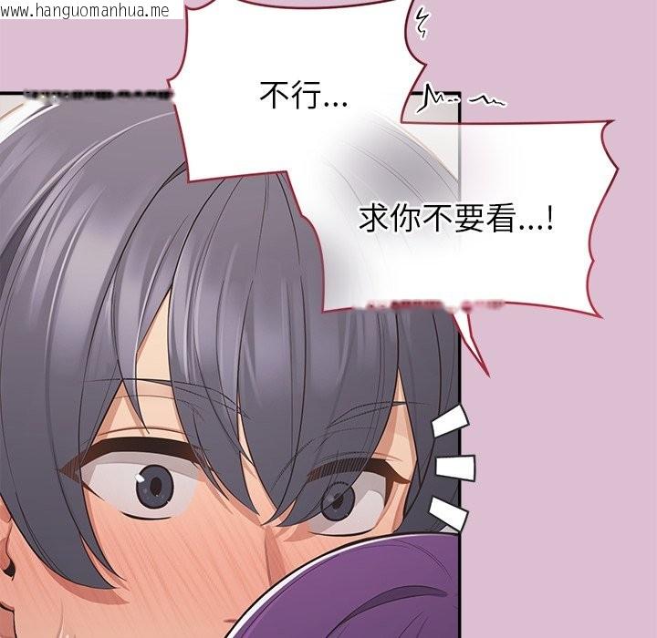 韩国漫画公主殿下要收种子啦！/公主抢孕大作战韩漫_公主殿下要收种子啦！/公主抢孕大作战-第16话在线免费阅读-韩国漫画-第13张图片