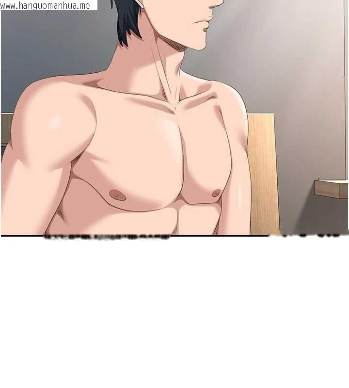 韩国漫画倒追游戏韩漫_倒追游戏-第38话-妈妈瞒著女儿偷偷玩在线免费阅读-韩国漫画-第73张图片