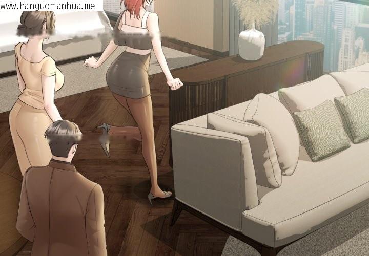 韩国漫画契约的代价/要命的契约韩漫_契约的代价/要命的契约-第15话在线免费阅读-韩国漫画-第4张图片