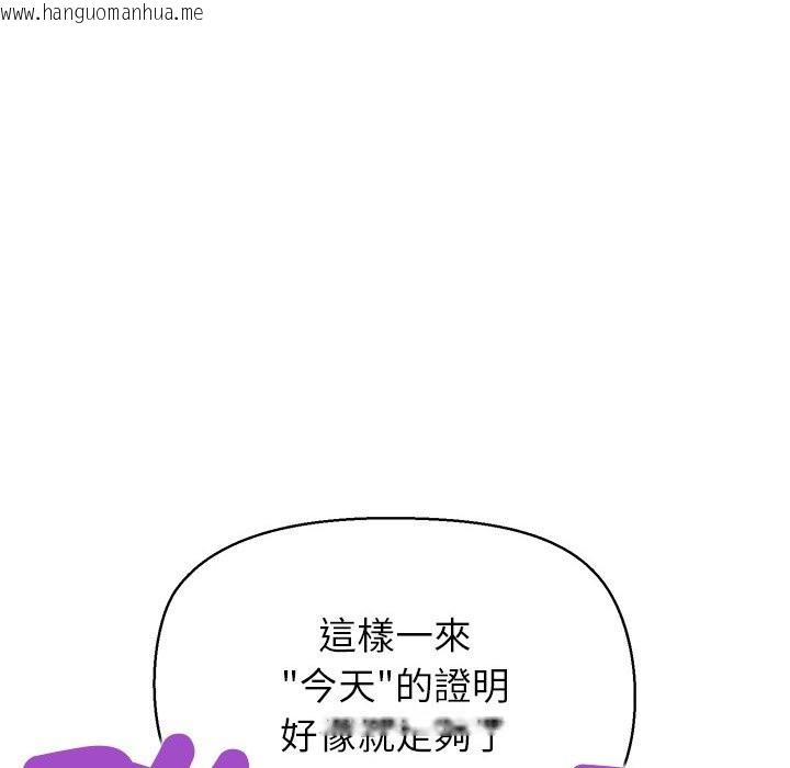 韩国漫画公主殿下要收种子啦！/公主抢孕大作战韩漫_公主殿下要收种子啦！/公主抢孕大作战-第17话在线免费阅读-韩国漫画-第147张图片