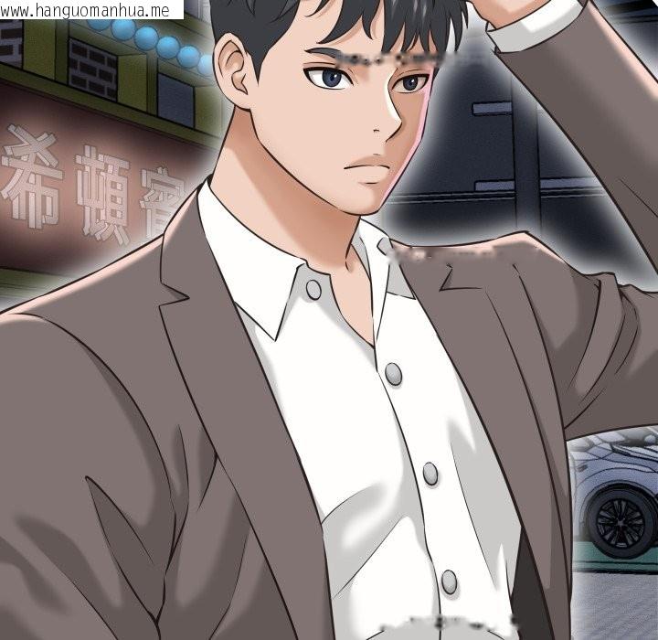 韩国漫画她们的夜晚属于我/与人妻有个秘密韩漫_她们的夜晚属于我/与人妻有个秘密-第25话在线免费阅读-韩国漫画-第46张图片