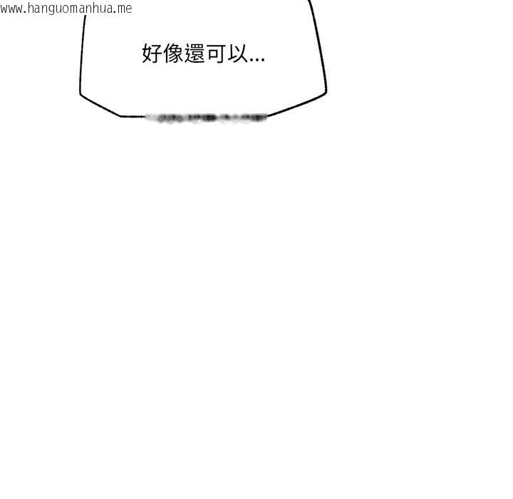 韩国漫画超导体觉醒/超导体大叔韩漫_超导体觉醒/超导体大叔-第25话在线免费阅读-韩国漫画-第37张图片