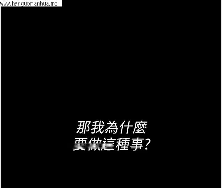 韩国漫画馆长是大野狼韩漫_馆长是大野狼-第1话-性爱道馆养成记在线免费阅读-韩国漫画-第20张图片