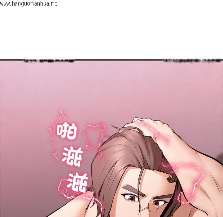 韩国漫画超导体觉醒/超导体大叔韩漫_超导体觉醒/超导体大叔-第23话在线免费阅读-韩国漫画-第164张图片