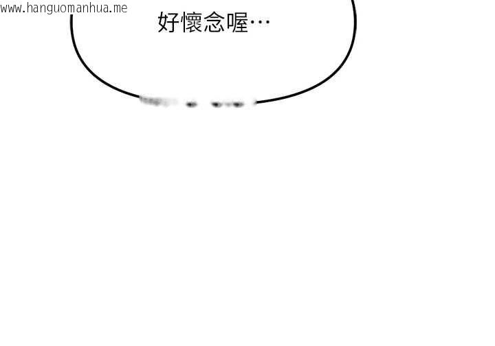 韩国漫画鲁蛇社畜的金手指韩漫_鲁蛇社畜的金手指-第59话-重回大学时代在线免费阅读-韩国漫画-第72张图片