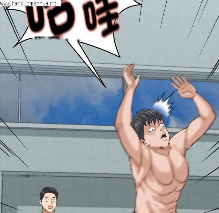 韩国漫画她们的夜晚属于我/与人妻有个秘密韩漫_她们的夜晚属于我/与人妻有个秘密-第26话在线免费阅读-韩国漫画-第72张图片