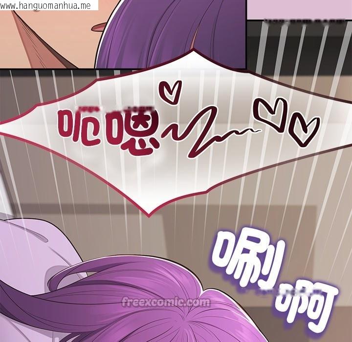 韩国漫画公主殿下要收种子啦！/公主抢孕大作战韩漫_公主殿下要收种子啦！/公主抢孕大作战-第16话在线免费阅读-韩国漫画-第14张图片