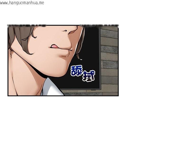 韩国漫画超导体觉醒/超导体大叔韩漫_超导体觉醒/超导体大叔-第26话在线免费阅读-韩国漫画-第6张图片