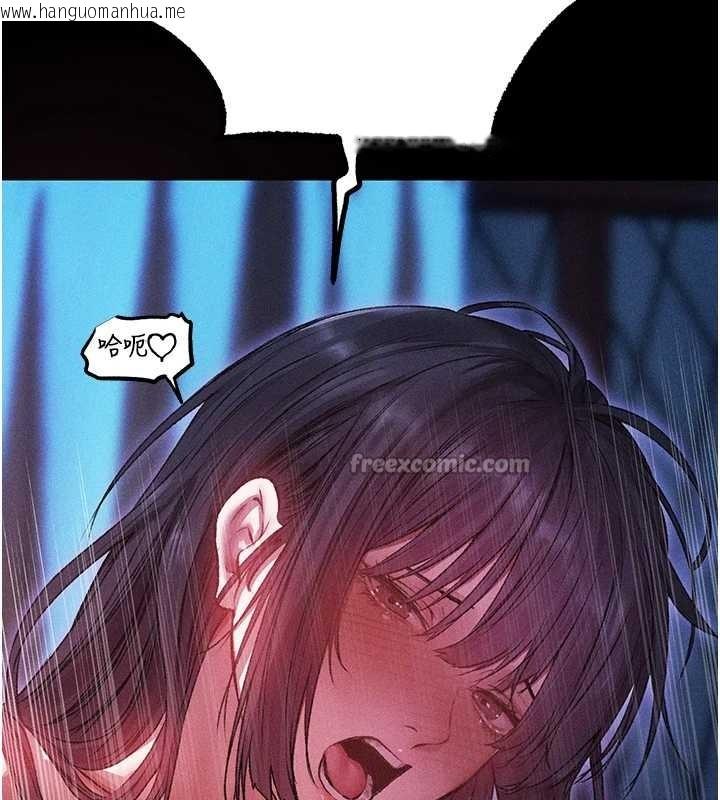 韩国漫画人妻猎人韩漫_人妻猎人-第115话-成功收服天下一剑在线免费阅读-韩国漫画-第14张图片