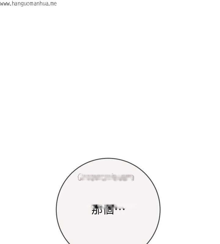 韩国漫画掠夺行动韩漫_掠夺行动-最终话-复仇的终点在线免费阅读-韩国漫画-第196张图片