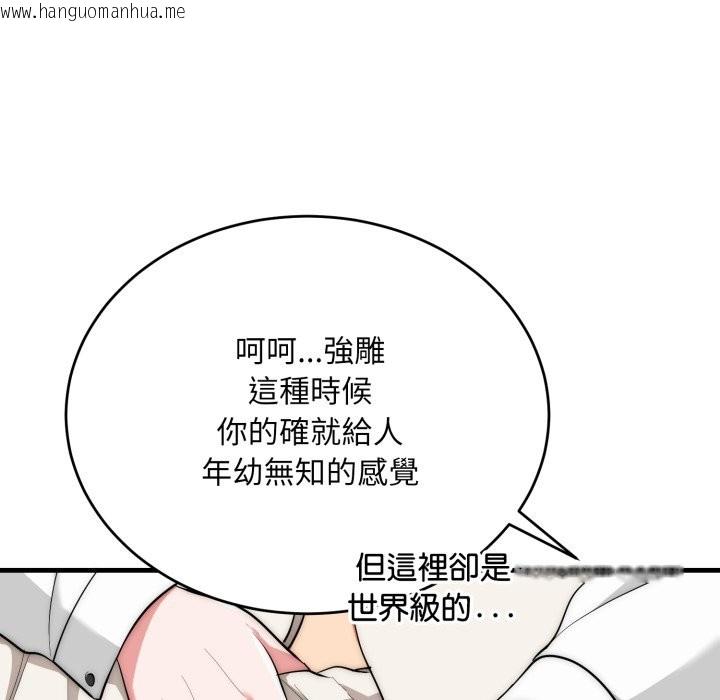 韩国漫画神雕闯都市/强雕：都市润女传说韩漫_神雕闯都市/强雕：都市润女传说-第26话在线免费阅读-韩国漫画-第80张图片