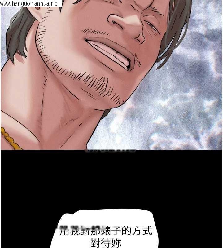 韩国漫画韶恩韩漫_韶恩-第86话-骚羊入猛虎口在线免费阅读-韩国漫画-第92张图片