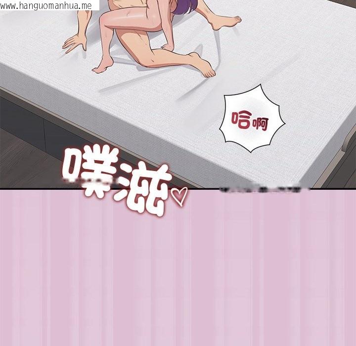 韩国漫画公主殿下要收种子啦！/公主抢孕大作战韩漫_公主殿下要收种子啦！/公主抢孕大作战-第17话在线免费阅读-韩国漫画-第109张图片