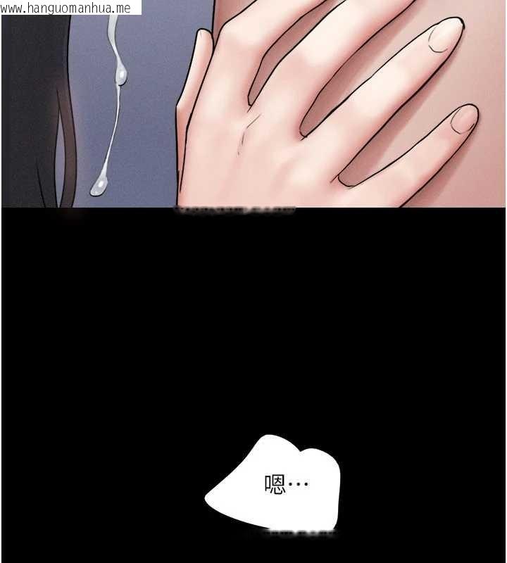 韩国漫画韶恩韩漫_韶恩-第86话-骚羊入猛虎口在线免费阅读-韩国漫画-第103张图片