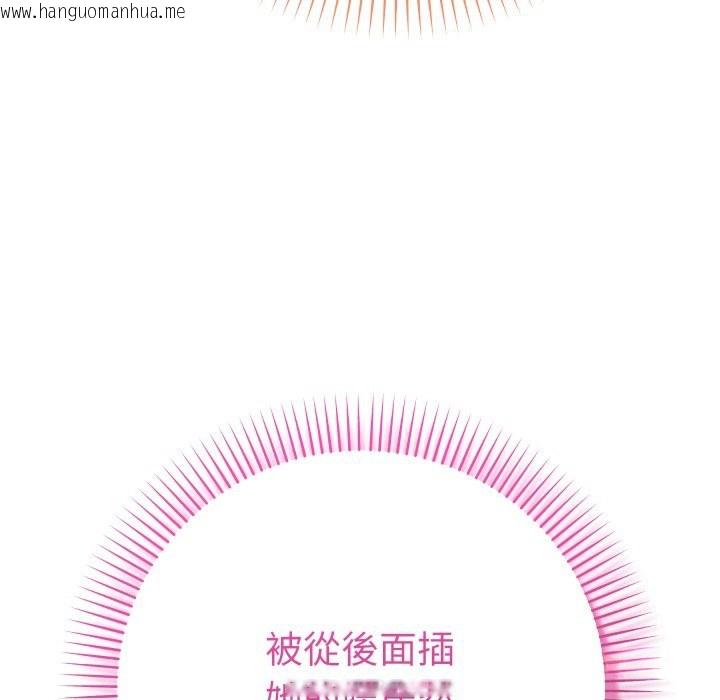 韩国漫画她们教会我的事/全员交往中韩漫_她们教会我的事/全员交往中-第16话在线免费阅读-韩国漫画-第65张图片