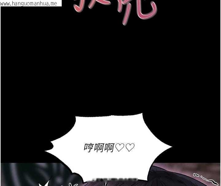 韩国漫画人妻猎人韩漫_人妻猎人-第115话-成功收服天下一剑在线免费阅读-韩国漫画-第90张图片