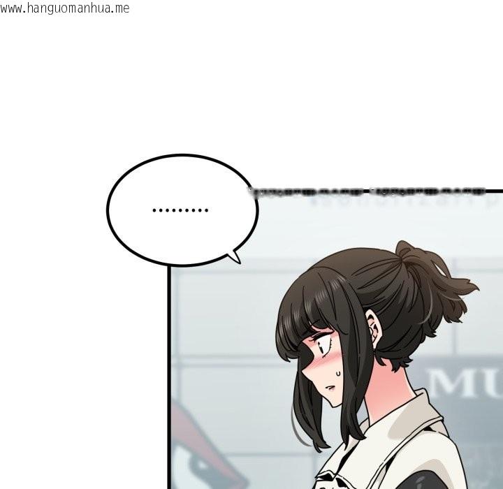 韩国漫画发小碰不得/强制催眠韩漫_发小碰不得/强制催眠-第104话在线免费阅读-韩国漫画-第59张图片