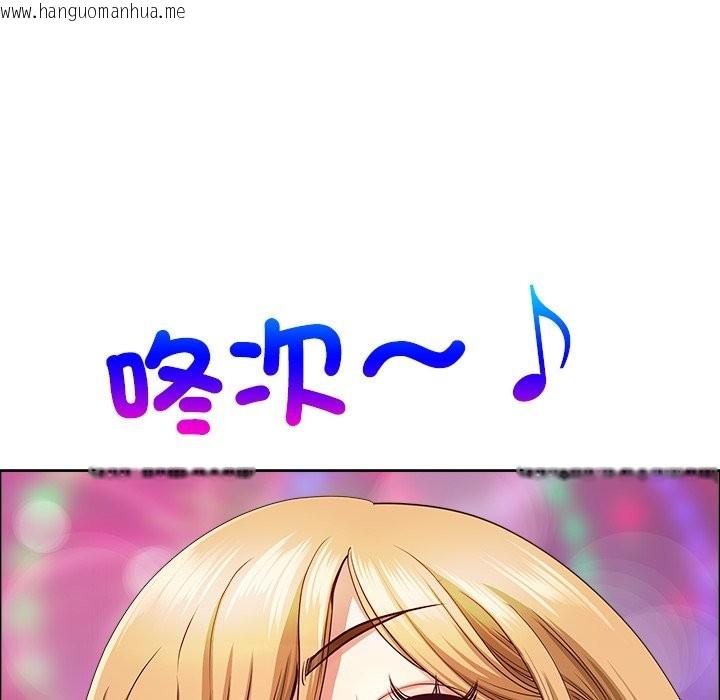 韩国漫画最强男人/天降奇迹韩漫_最强男人/天降奇迹-第62话在线免费阅读-韩国漫画-第107张图片