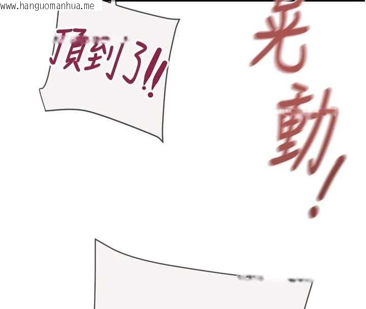 韩国漫画掠夺行动韩漫_掠夺行动-最终话-复仇的终点在线免费阅读-韩国漫画-第237张图片