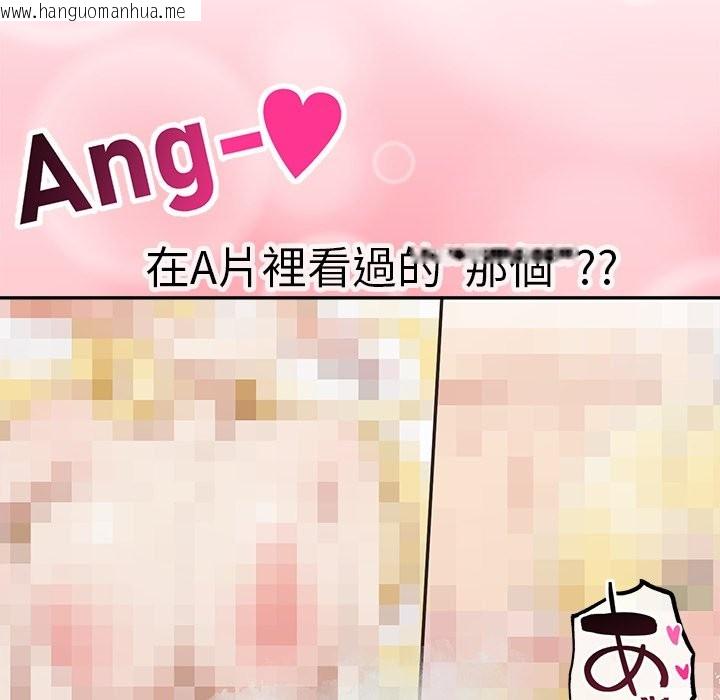 韩国漫画公主殿下要收种子啦！/公主抢孕大作战韩漫_公主殿下要收种子啦！/公主抢孕大作战-第16话在线免费阅读-韩国漫画-第34张图片