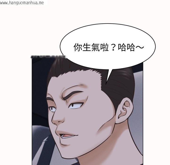 韩国漫画她们的夜晚属于我/与人妻有个秘密韩漫_她们的夜晚属于我/与人妻有个秘密-第25话在线免费阅读-韩国漫画-第73张图片