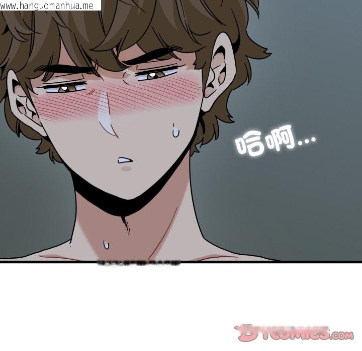 韩国漫画发小碰不得/强制催眠韩漫_发小碰不得/强制催眠-第103话在线免费阅读-韩国漫画-第57张图片