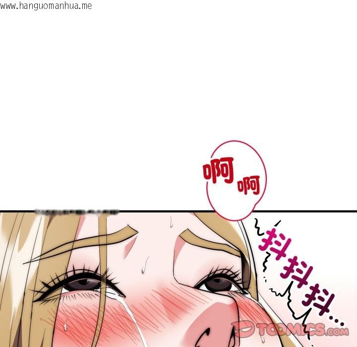 韩国漫画神雕闯都市/强雕：都市润女传说韩漫_神雕闯都市/强雕：都市润女传说-第28话在线免费阅读-韩国漫画-第99张图片