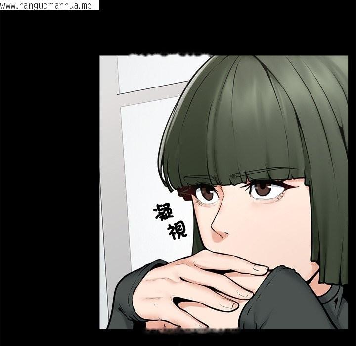 韩国漫画超导体觉醒/超导体大叔韩漫_超导体觉醒/超导体大叔-第23话在线免费阅读-韩国漫画-第59张图片