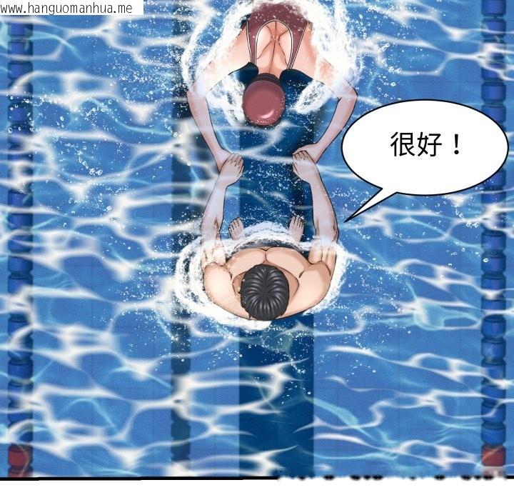 韩国漫画她们的夜晚属于我/与人妻有个秘密韩漫_她们的夜晚属于我/与人妻有个秘密-第28话在线免费阅读-韩国漫画-第85张图片