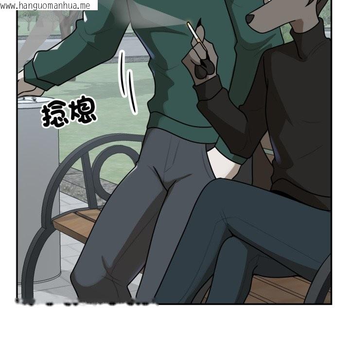 韩国漫画野兽的王国/野兽的乐章韩漫_野兽的王国/野兽的乐章-第11话在线免费阅读-韩国漫画-第90张图片