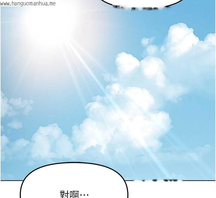 韩国漫画鲁蛇社畜的金手指韩漫_鲁蛇社畜的金手指-第59话-重回大学时代在线免费阅读-韩国漫画-第57张图片