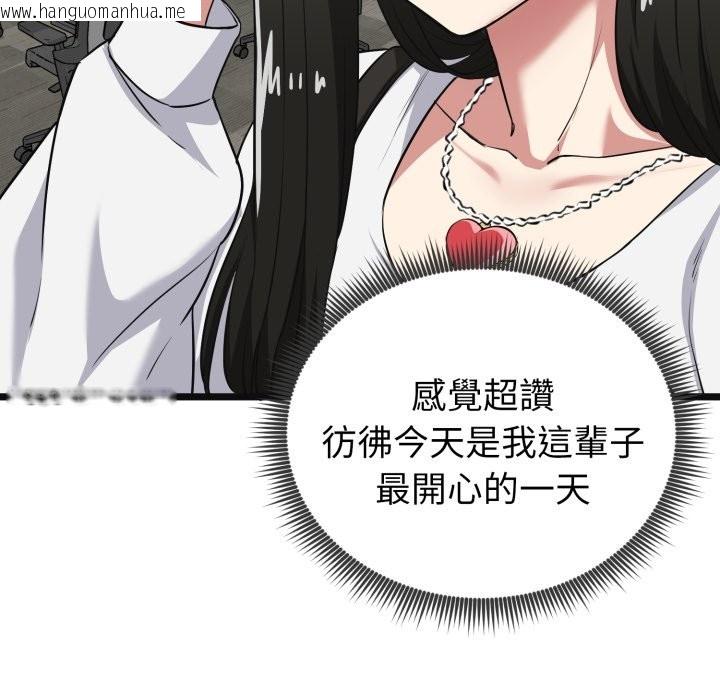 韩国漫画启动复仇系统/超真实征服游戏韩漫_启动复仇系统/超真实征服游戏-第9话在线免费阅读-韩国漫画-第188张图片