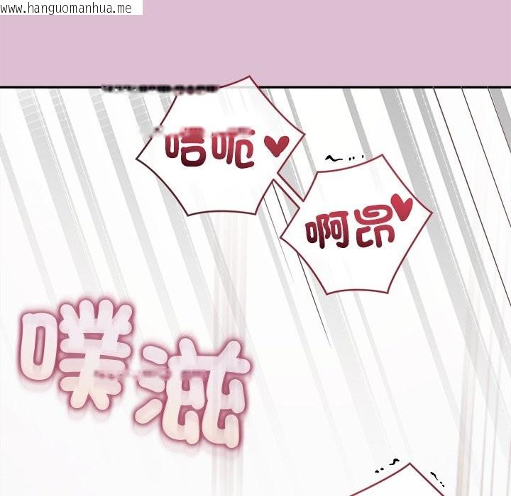 韩国漫画公主殿下要收种子啦！/公主抢孕大作战韩漫_公主殿下要收种子啦！/公主抢孕大作战-第16话在线免费阅读-韩国漫画-第116张图片