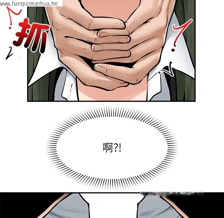 韩国漫画超导体觉醒/超导体大叔韩漫_超导体觉醒/超导体大叔-第25话在线免费阅读-韩国漫画-第135张图片