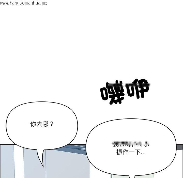 韩国漫画最强男人/天降奇迹韩漫_最强男人/天降奇迹-第61话在线免费阅读-韩国漫画-第157张图片
